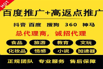 百度搜索推广的关键词选择与优化案例